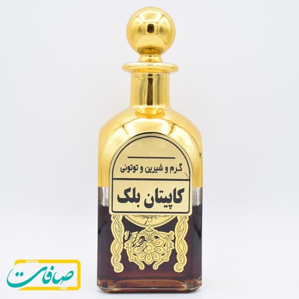 عطر خالص « کاپتان بلک | CAPTAIN BLACK »