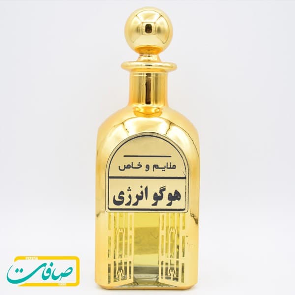 عطر خالص « هوگو انرژی | HUGO ENERGY »