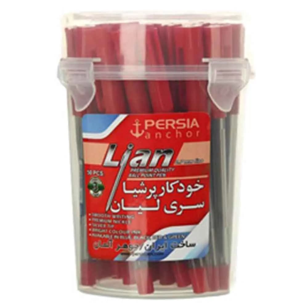 خودکار پرشیا مدل لیان نوک 0.7 میلی متر بسته 50 عددی — تصویر ۴