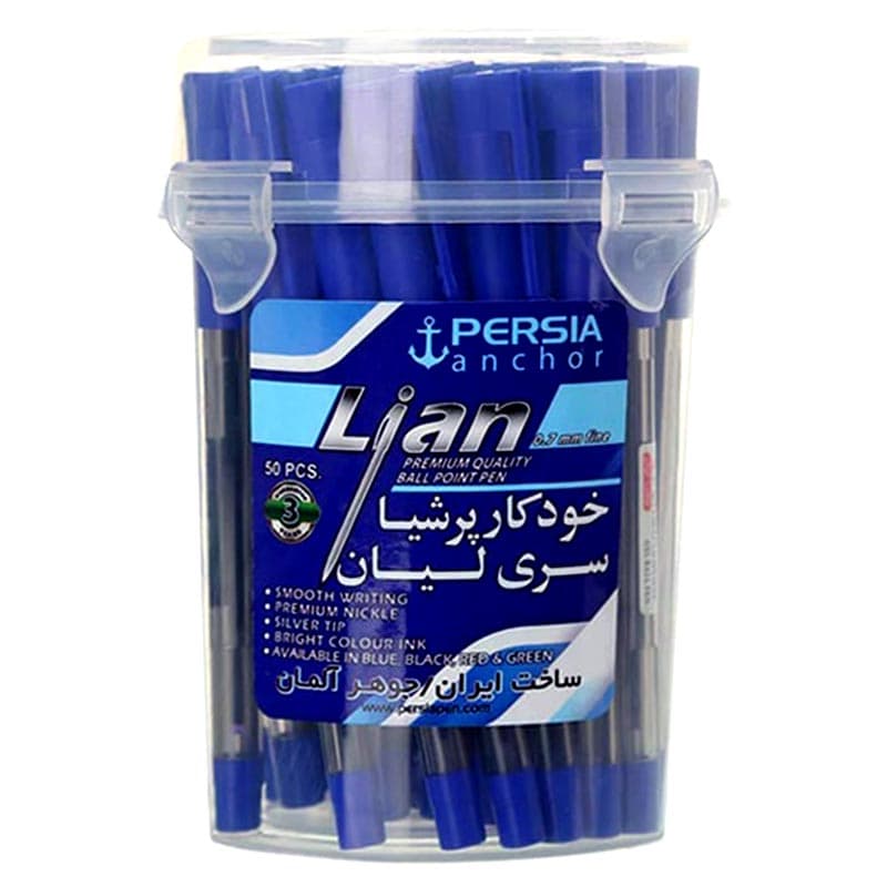خودکار پرشیا مدل لیان نوک 0.7 میلی متر بسته 50 عددی
