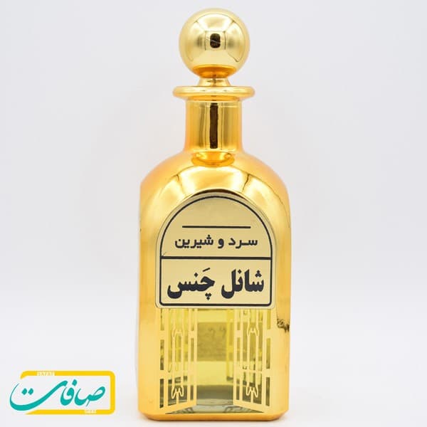 عطر خالص « شنل چنس | CHANCE CHANEL »