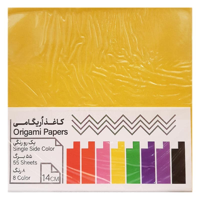 کاغذ اوریگامی 55 برگ در 8 رنگ متنوع سایز 14 × 14 سانتی متر