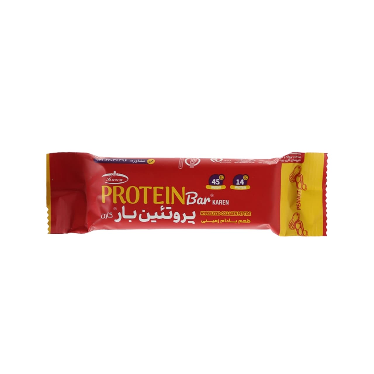 شکلات پروتئین بار کارن 45 گرم — تصویر ۷