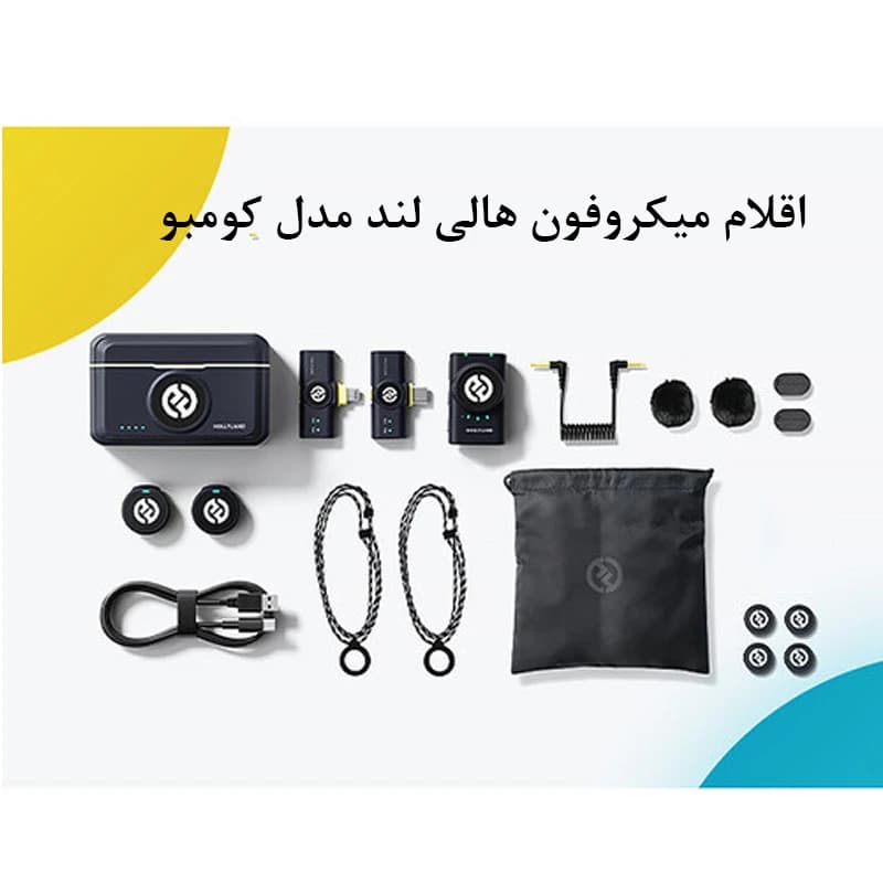 ست میکروفون بی سیم هالی لند مدل Lark M2 — تصویر ۶