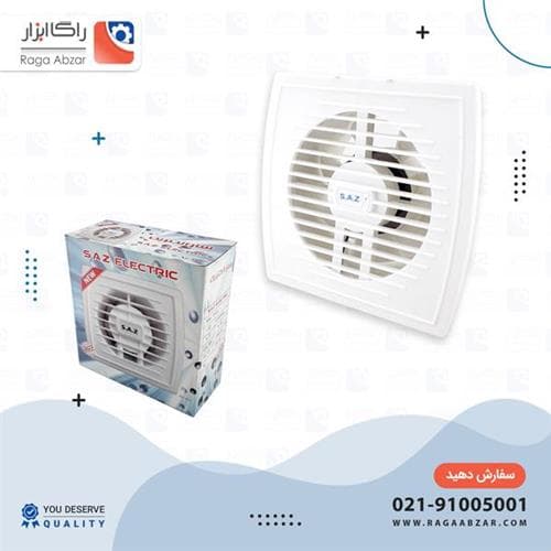 هواکش سایز 15 پلاستیکی پارس — تصویر ۳