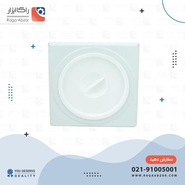 درب بخاری 15 چهارگوش سفید