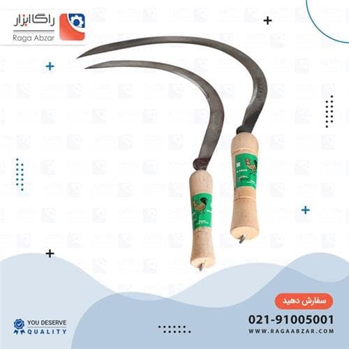 داس علف 7.5 اره ای