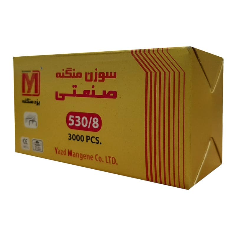 سوزن منگنه صنعتی 530.8 یزد منگنه