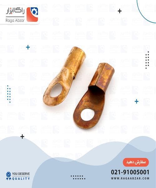 کابل شو بزرگ