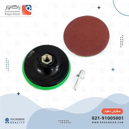 پد پولیش چسبی 115 کوچک اکو