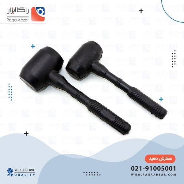 چکش لاستیکی کامل بزرگ