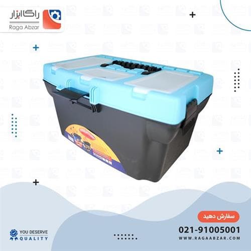 جعبه ابزار مدرن 2018 بزرگ