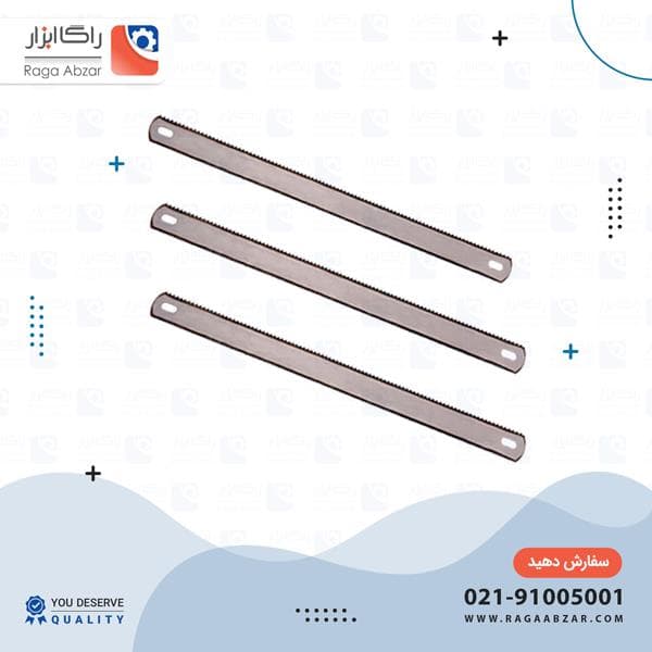 تیغ کمان اره دوطرفه اکو (720 عددی)