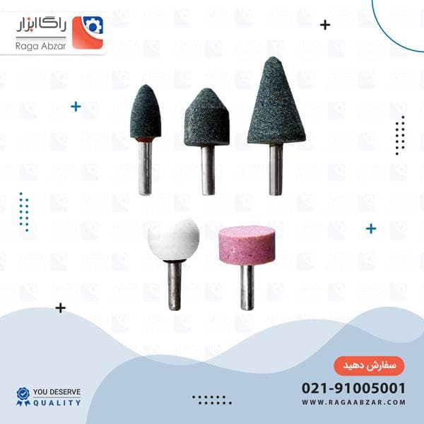 گونیا 50 اهنگری