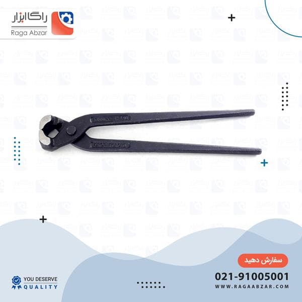 انبر ارماتور 10 اینچ طرح کنیپکس (6 عددی)