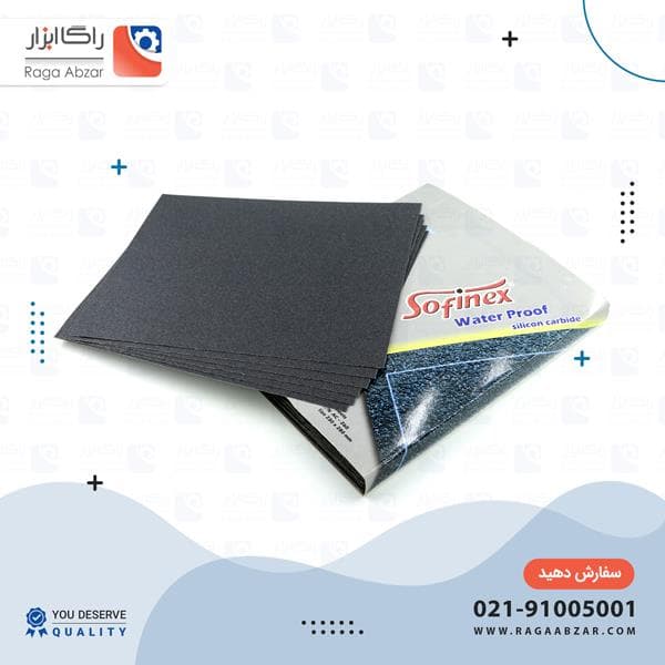 سنباده برگی 240 — تصویر ۳