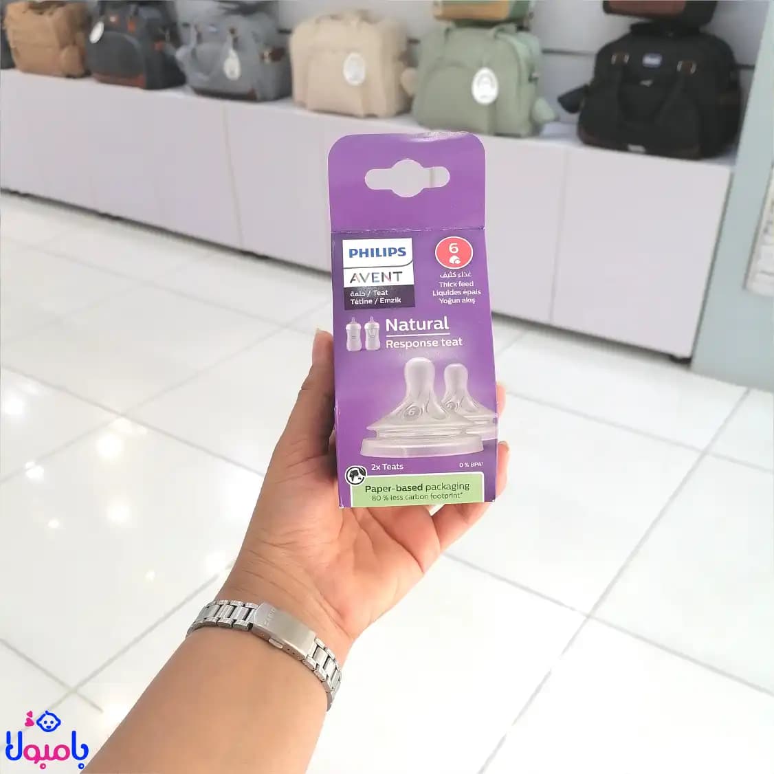 سرشیشه نچرال اونت 6 قطره فروش تک عددی — تصویر ۴