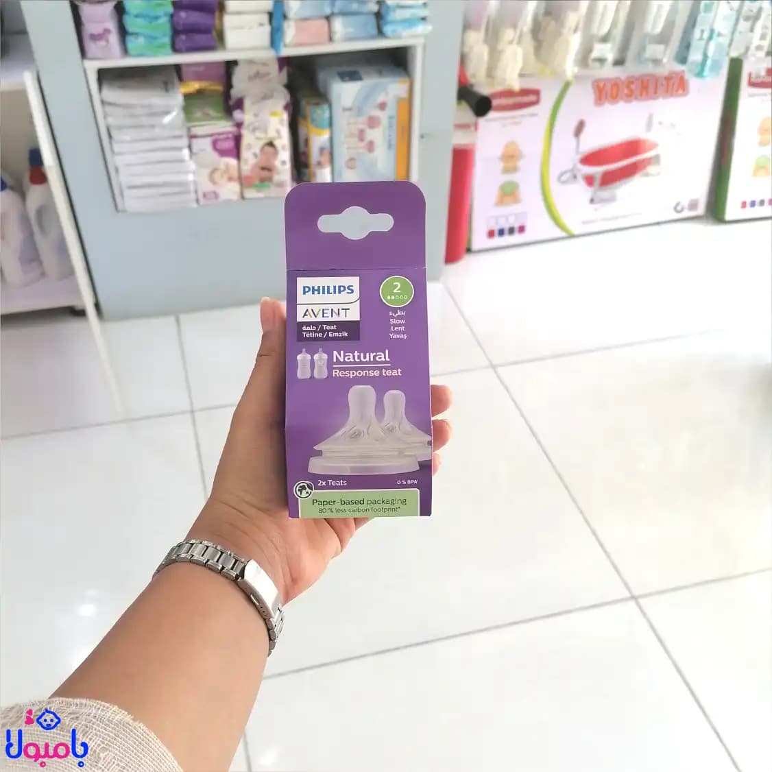 سرشیشه نچرال اونت دو قطره فروش تک عددی — تصویر ۳