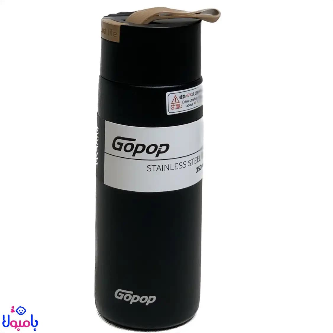 فلاسک استیل ۳۵۰ میل GOPOP — تصویر ۳