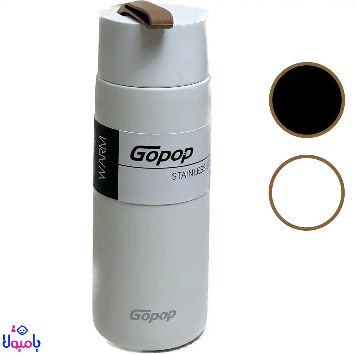 فلاسک استیل ۳۵۰ میل GOPOP — تصویر ۲