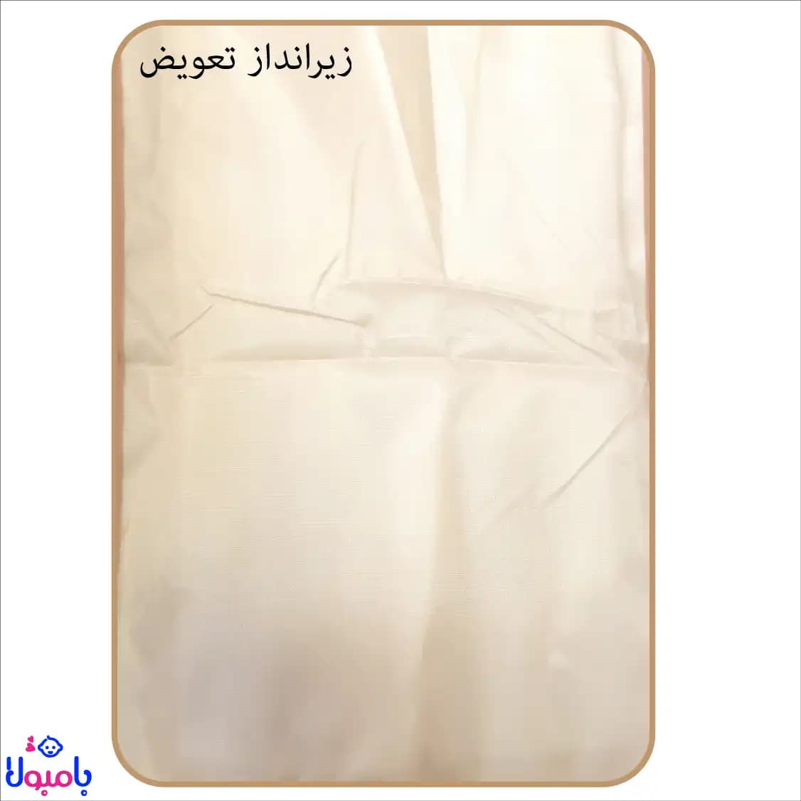 ساک لوازم مادر و کودک چرم سالوادور — تصویر ۷