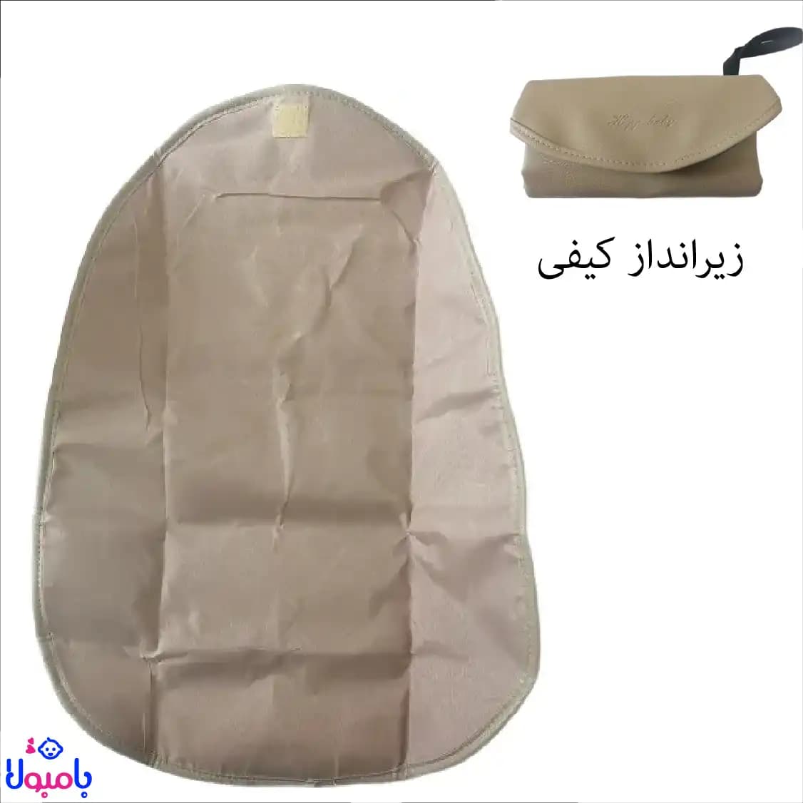 ساک لوازم مادر و کودک چرمی مایورال کرم — تصویر ۱۰