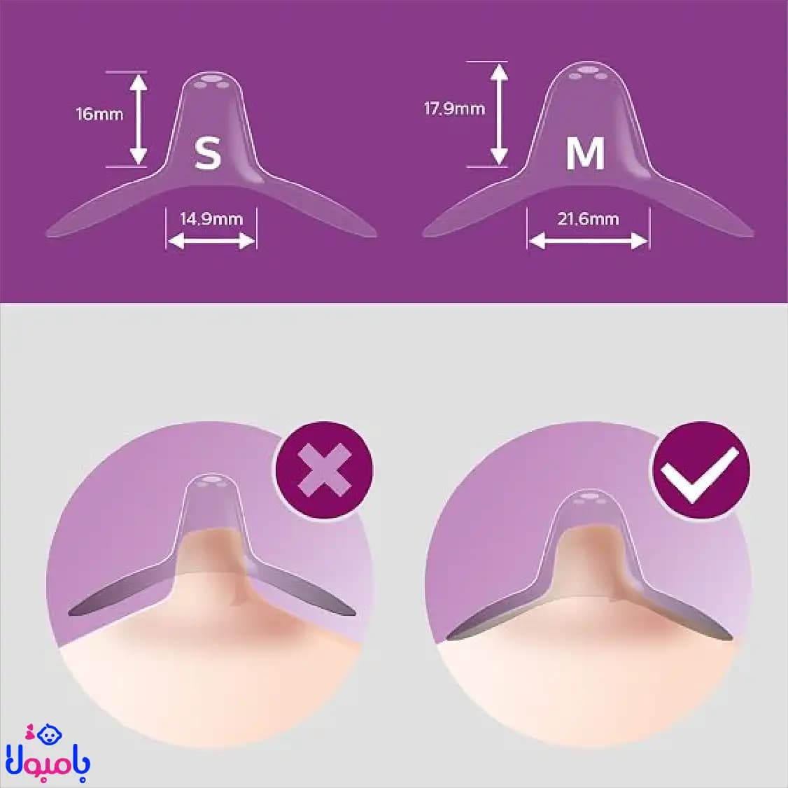 رابط سینه اونت فیلیپس سایز M​​(۲۱ میلی‌متر) بسته2عددی — تصویر ۱۰