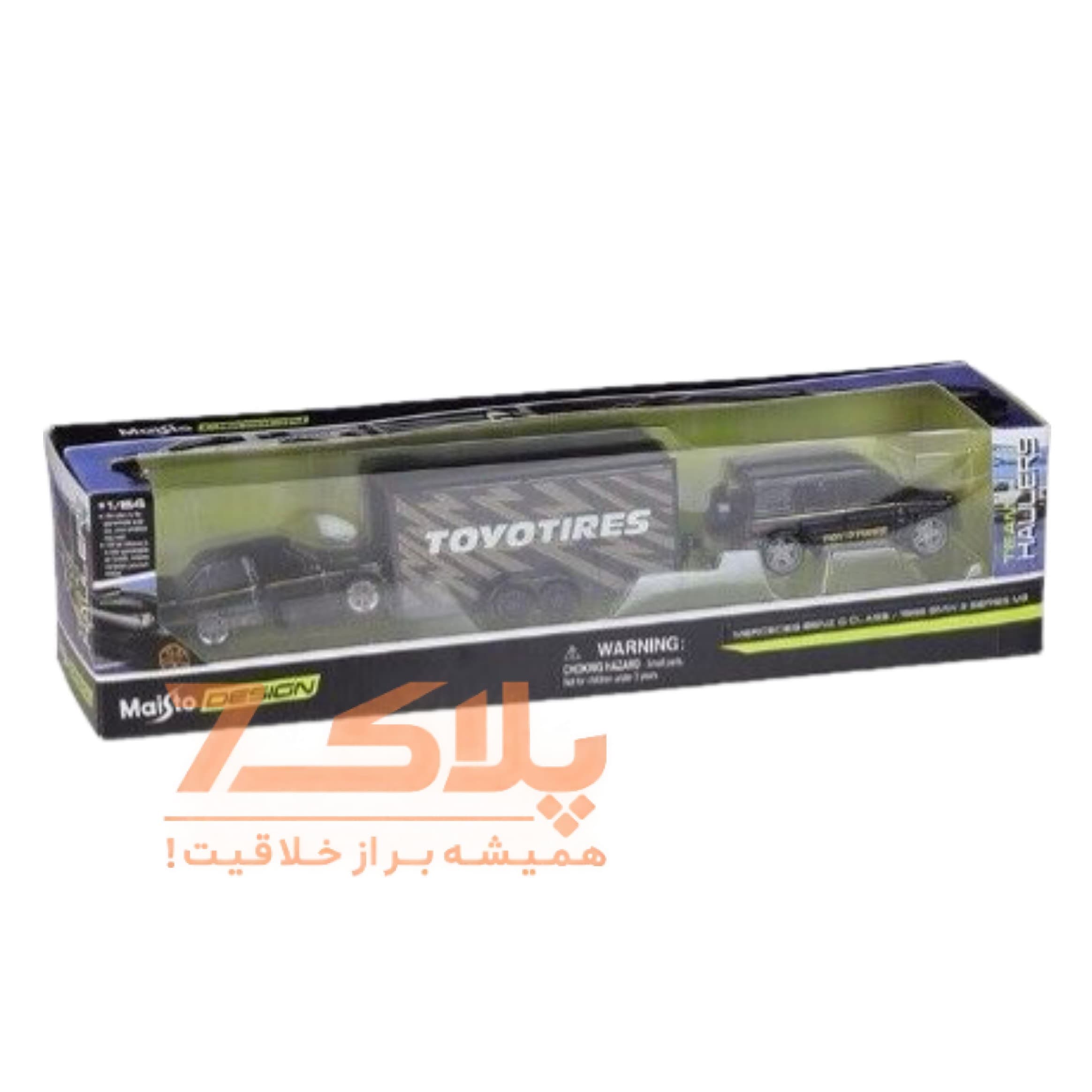 ماشین بازی مایستو مدل Mercedes Benz G-Wagon, Trailer & BMW M3 E30 Set 1:64 بسته 3 عددی — تصویر ۳
