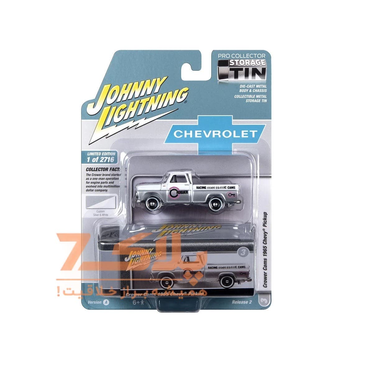 ماکت ماشین مدل Chevy Truck 1965 JOHNNY LIGHTNING — تصویر ۳