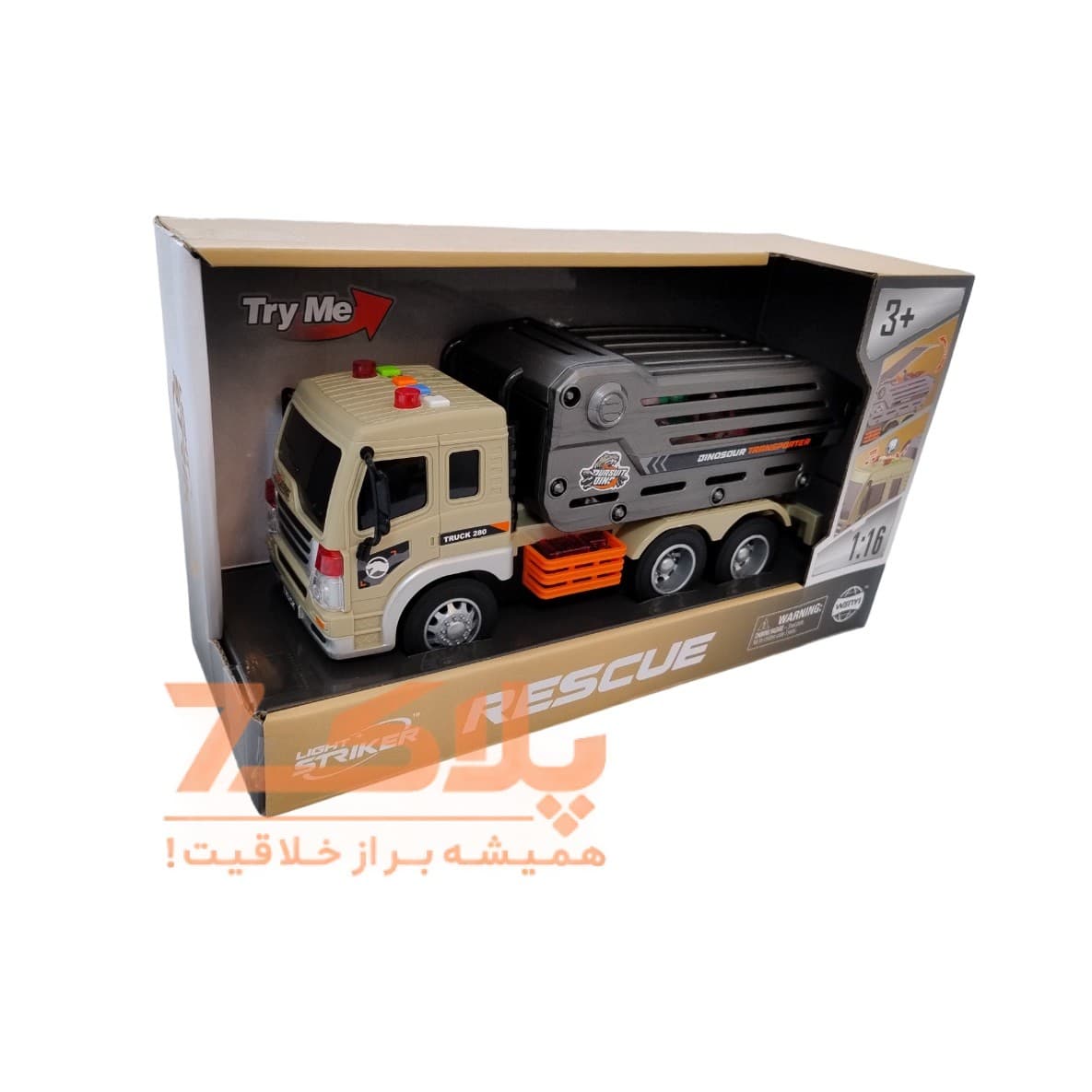 ماشین بازی مدل کامیون طرح حمل دایناسور کد 539