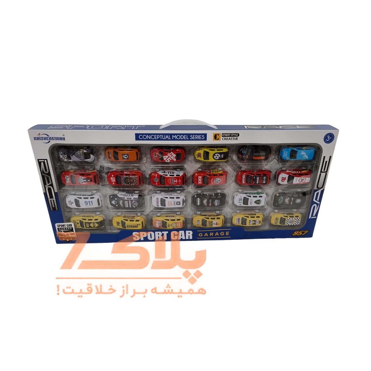 ماشین بازی مدل اسپرت مجموعه 24 عددی
