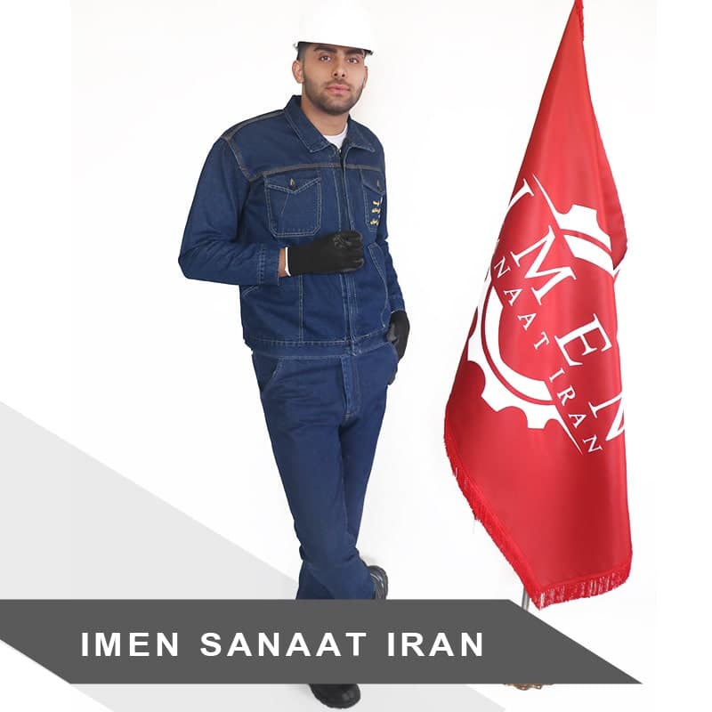 لباس کار سفارشی سرمه ای کد 1138