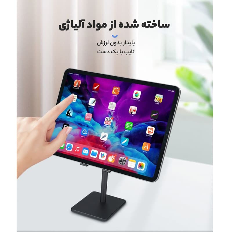 پایه نگهدارنده گوشی موبایل و تبلت کوتتسی مدل CS5515 — تصویر ۸