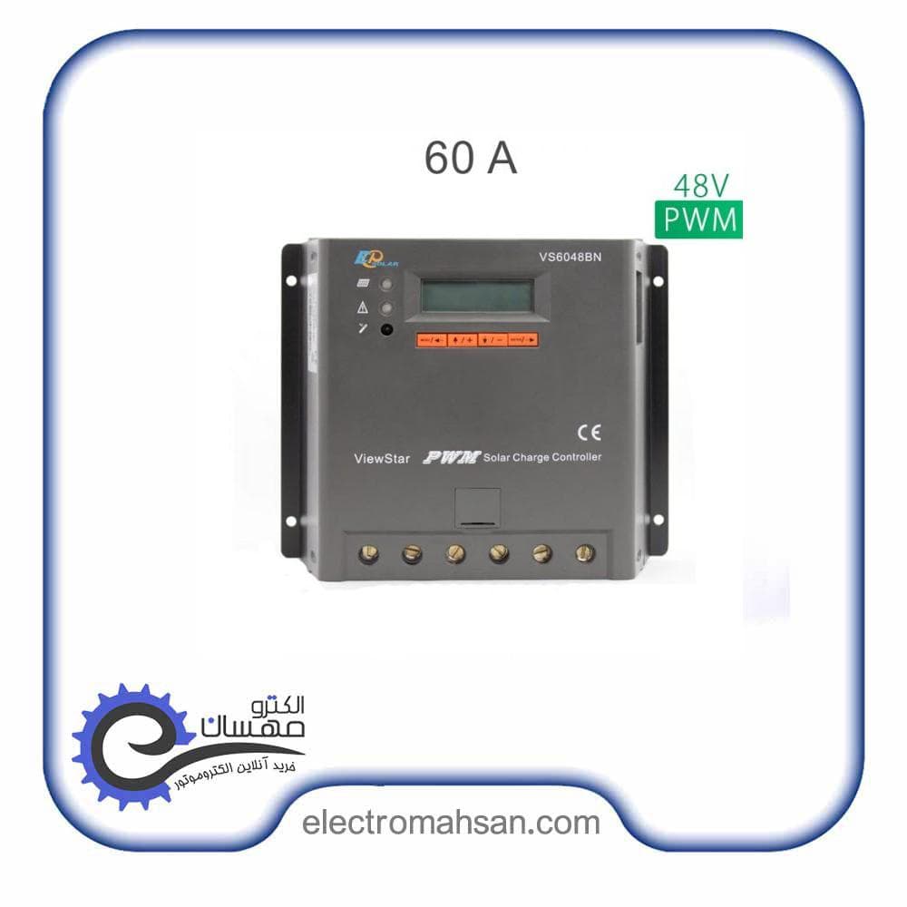 شارژ کنترلر خورشیدی ای پی اور 60آمپر 48 ولت مدل VS6048BN سری PWM
