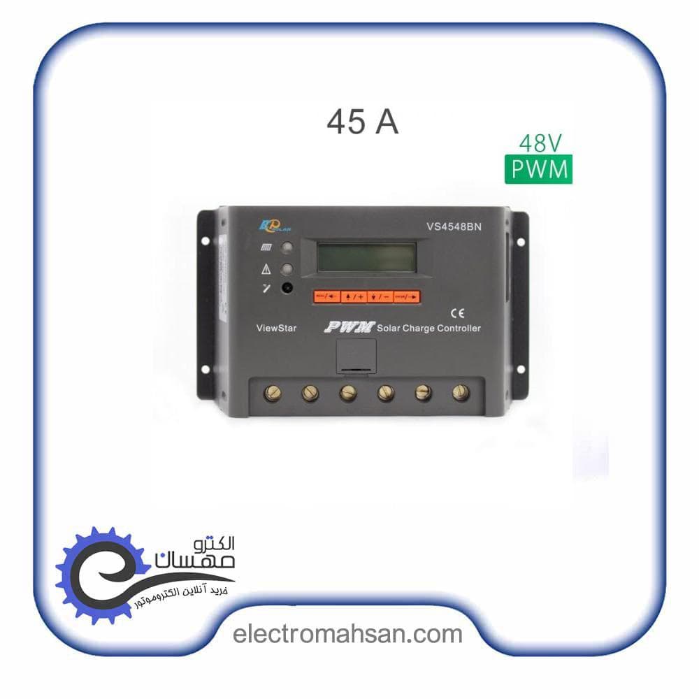 شارژ کنترلر خورشیدی ای پی اور 45آمپر 48 ولت مدل VS4548BN سری PWM