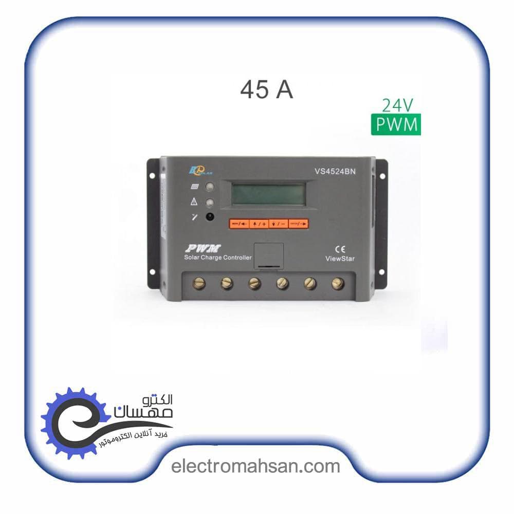 شارژ کنترلر خورشیدی ای پی اور 45آمپر 24 ولت مدل VS4524BN سری PWM — تصویر ۲