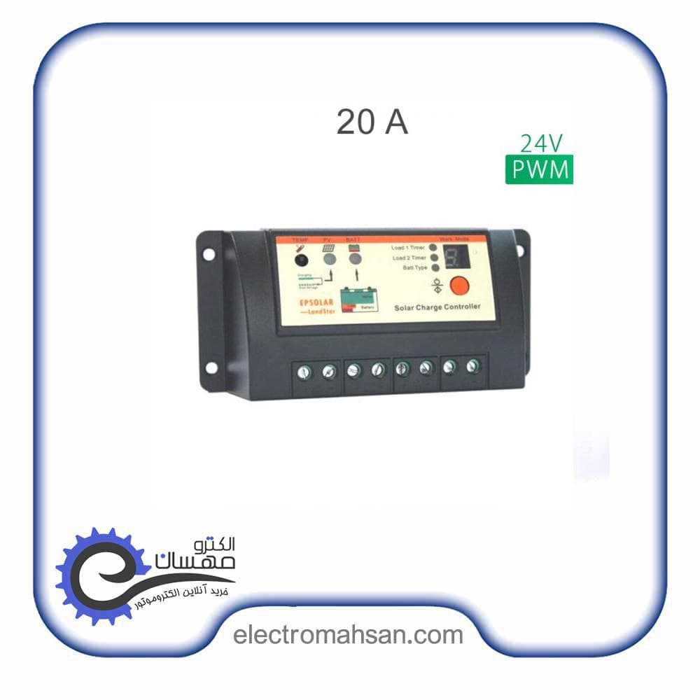 شارژ کنترلر خورشیدی ای پی اور 20آمپر 24 ولت مدل LS2024R سری PWM