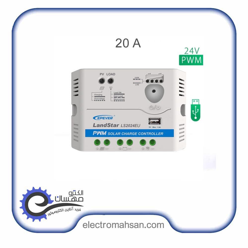 شارژ کنترلر خورشیدی ای پی اور 20آمپر 24 ولت مدل LS2024EU سری PWM — تصویر ۳