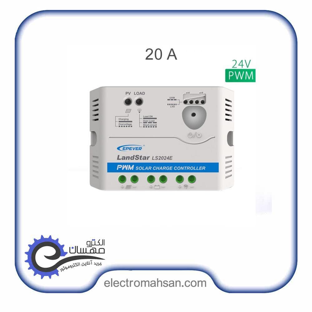 شارژ کنترلر خورشیدی ای پی اور 20آمپر 24 ولت مدل LS2024E سری PWM — تصویر ۳