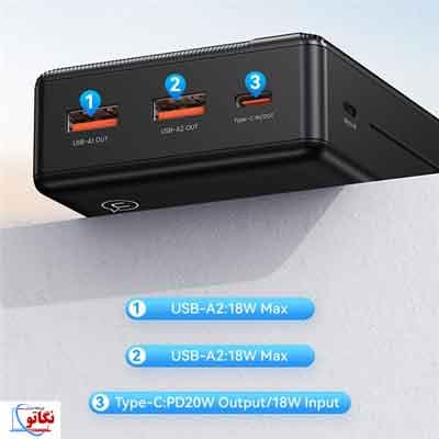 پاوربانک یوسمز مدل CD204 ظرفیت 20000 میلی آمپر ساعت — تصویر ۶