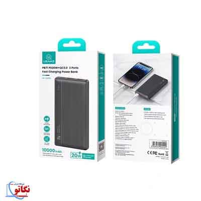 پاوربانک یوسمز مدل CD205 ظرفیت 10000 میلی آمپر ساعت — تصویر ۱۱