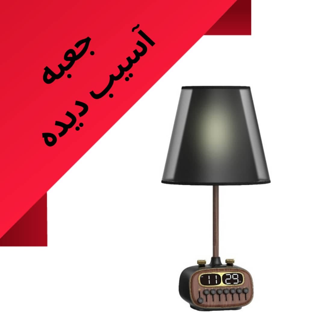 چراغ خواب رومیزی پرودو مدل PD-RDBTSCP