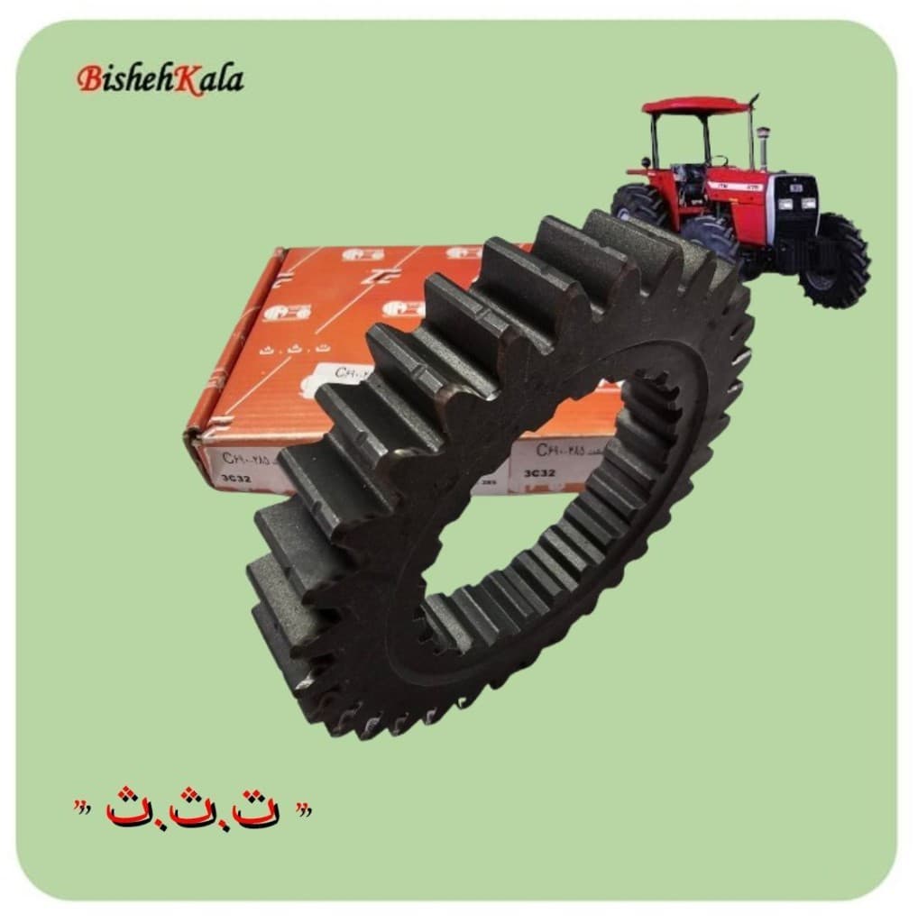 دنده رابط شفت تراکتور ITM کد C690 کد(74) — تصویر ۲