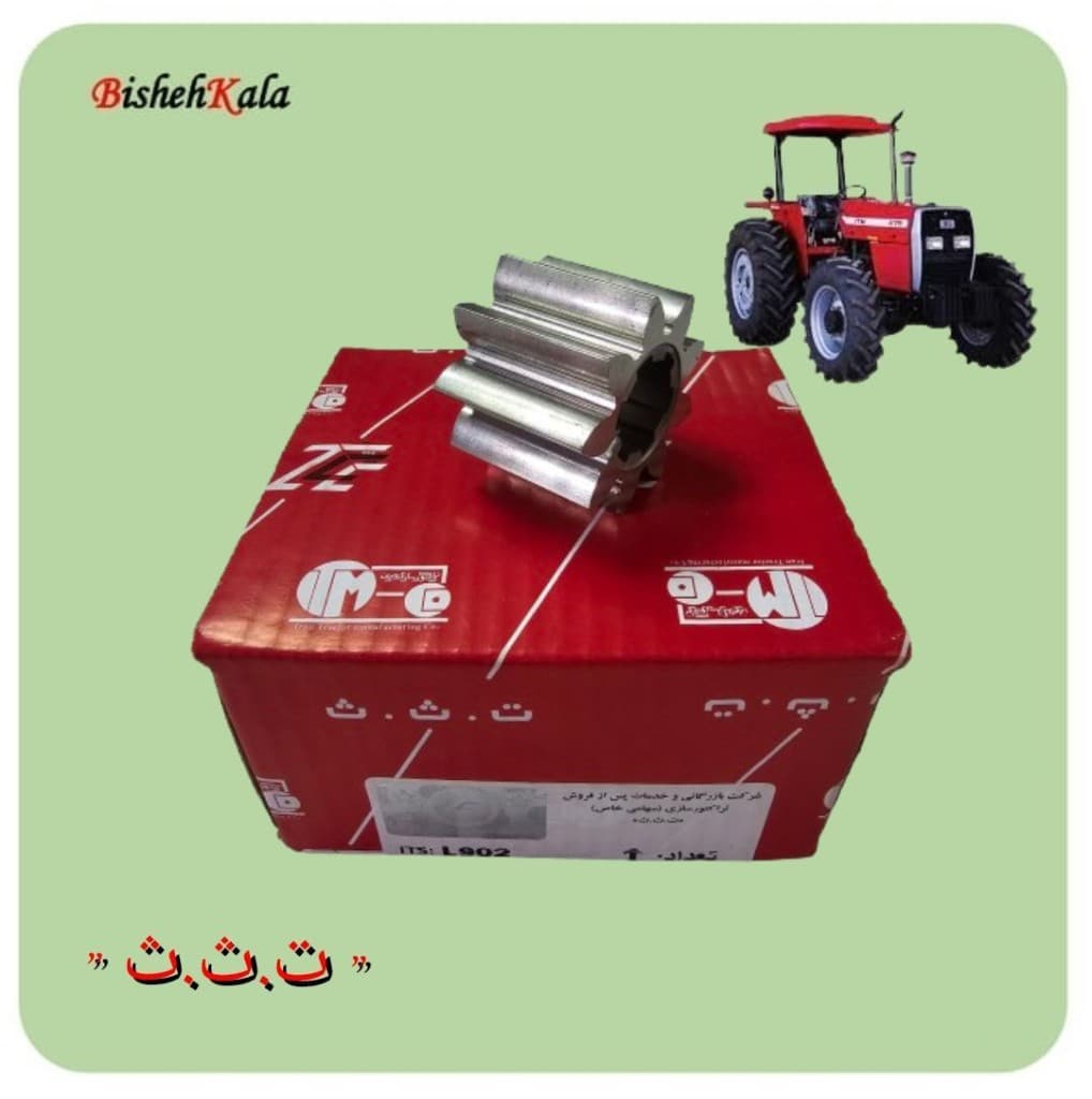 دنده پلانجر هزارخار پمپ روغن تراکتور ITM کد L902 کد(74)