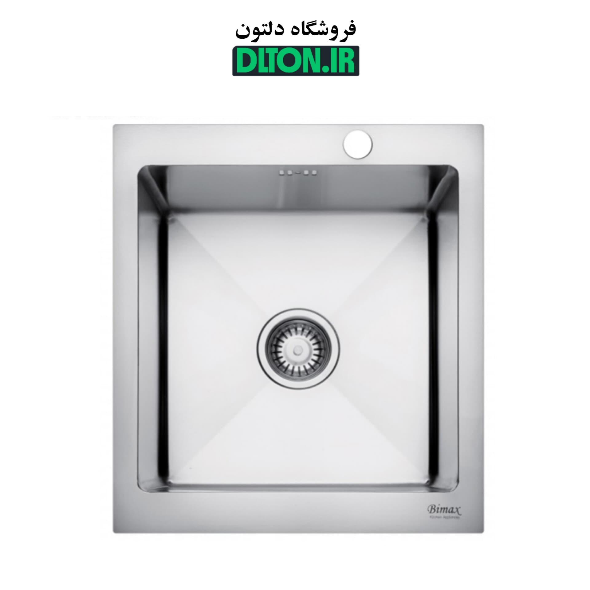 سینک توکار بیمکث مدل 720