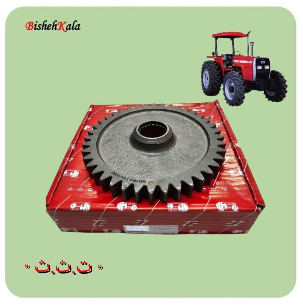 مجموعه دنده دو کامل تراکتور ITM کد C149 کد(74)
