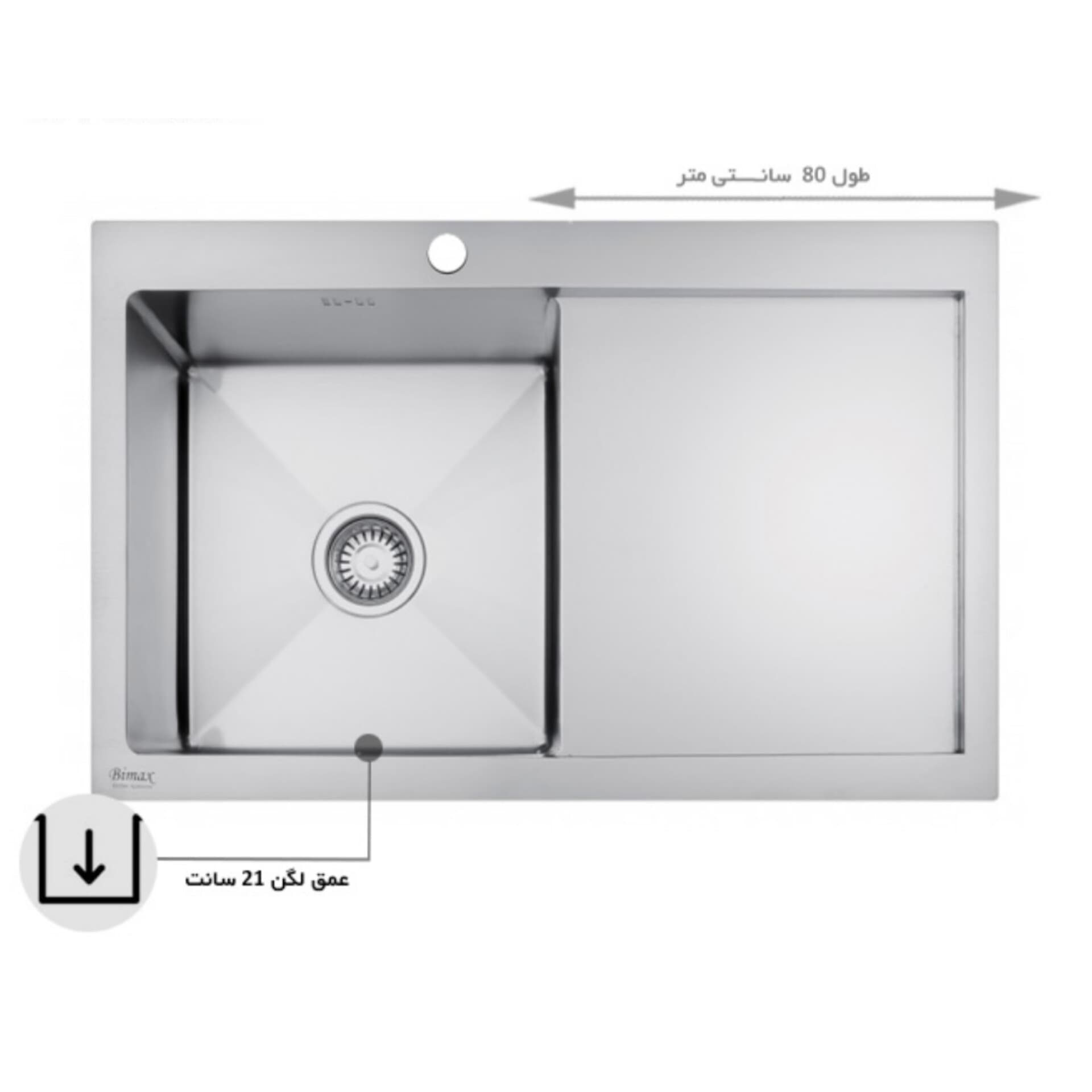 سینک بیمکث مدل BS 721 توکار — تصویر ۳