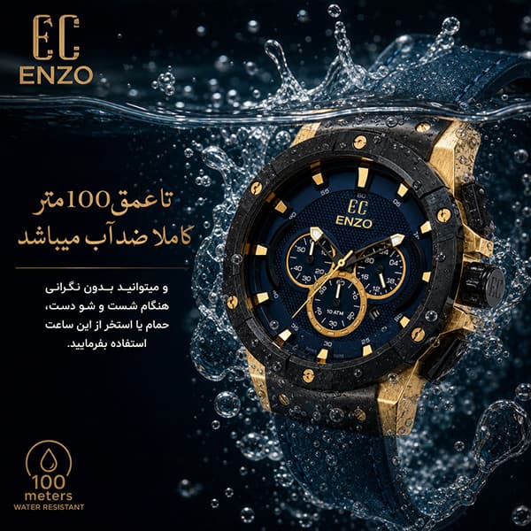 ساعت مچی عقربه‌ای کوارتز مردانه انزو مدل کرنوگراف موتور ژاپن سه موتور فعال کد EC1800LVG — تصویر ۸