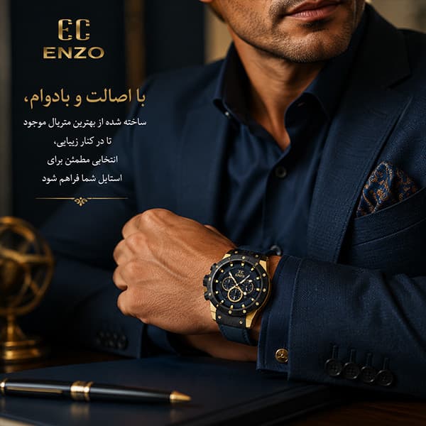 ساعت مچی عقربه‌ای کوارتز مردانه انزو مدل کرنوگراف موتور ژاپن سه موتور فعال کد EC1800LVG — تصویر ۶