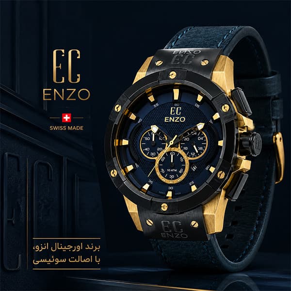 ساعت مچی عقربه‌ای کوارتز مردانه انزو مدل کرنوگراف موتور ژاپن سه موتور فعال کد EC1800LVG — تصویر ۳
